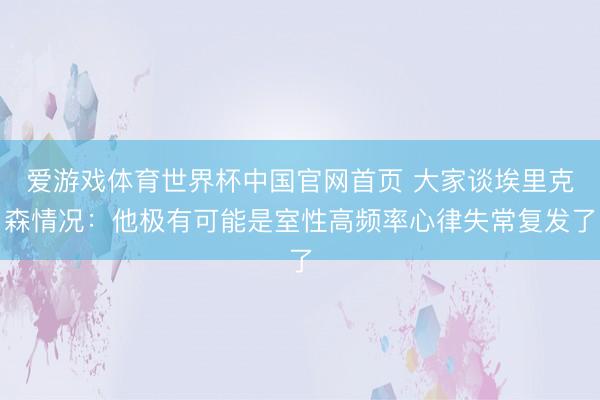 Post Image