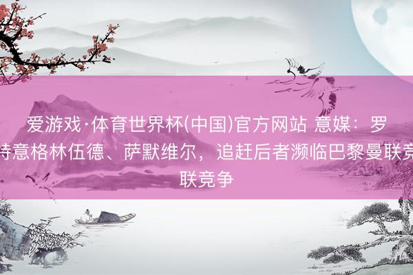 Post Image