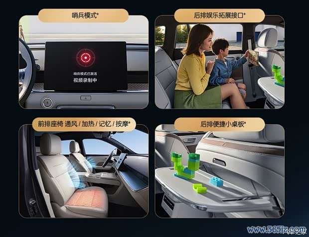 汽车之家