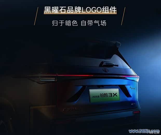 汽车之家