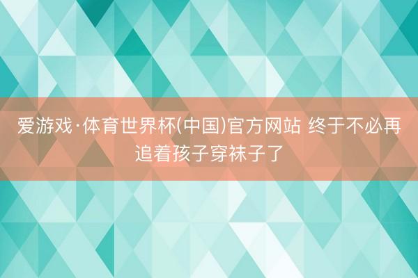 Post Image