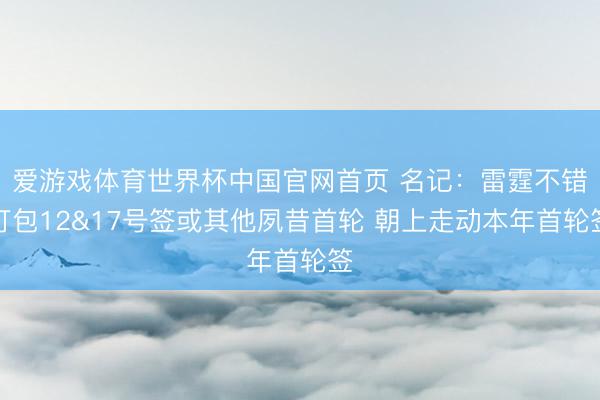 Post Image